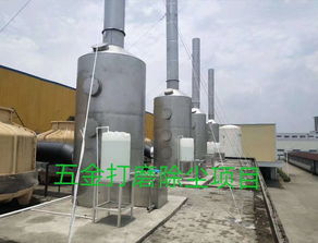增城油烟净化器哪家更专业？宸熙环保工程为您揭晓答案